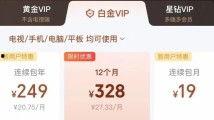 国产精品第3页